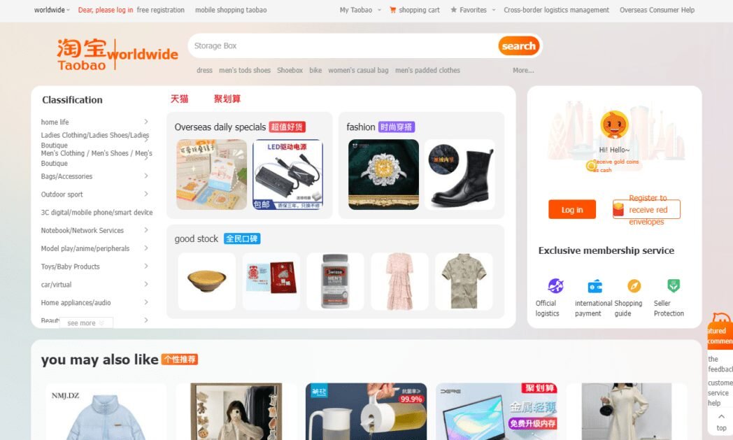 image 9 Alibaba Group Brands