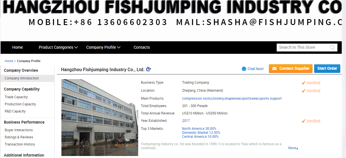 99ee7702 8051 49d4 a203 40ea952cb965 alibaba20supplier20page ALibaba supplier page