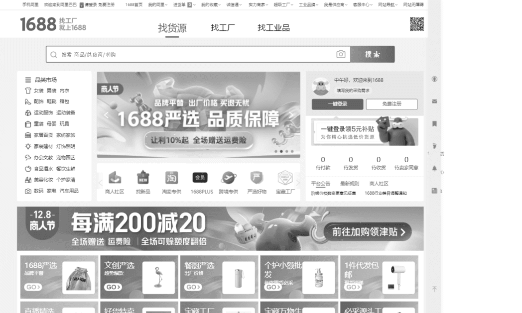 image 7 TMall