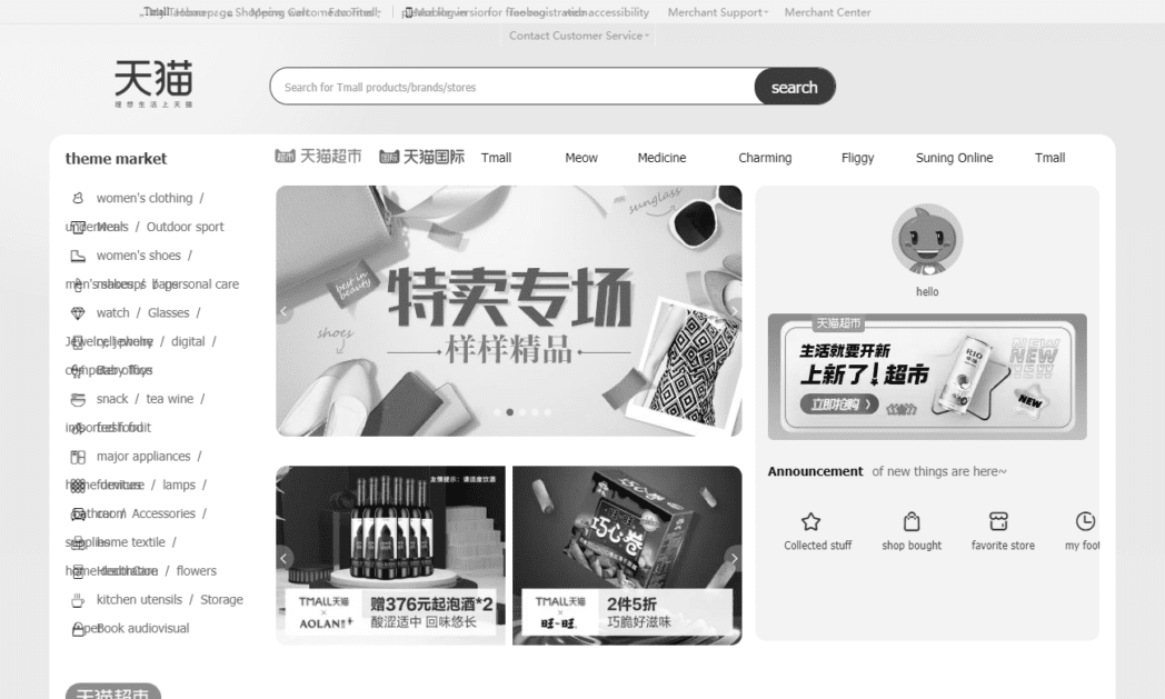 image 8 Taobao